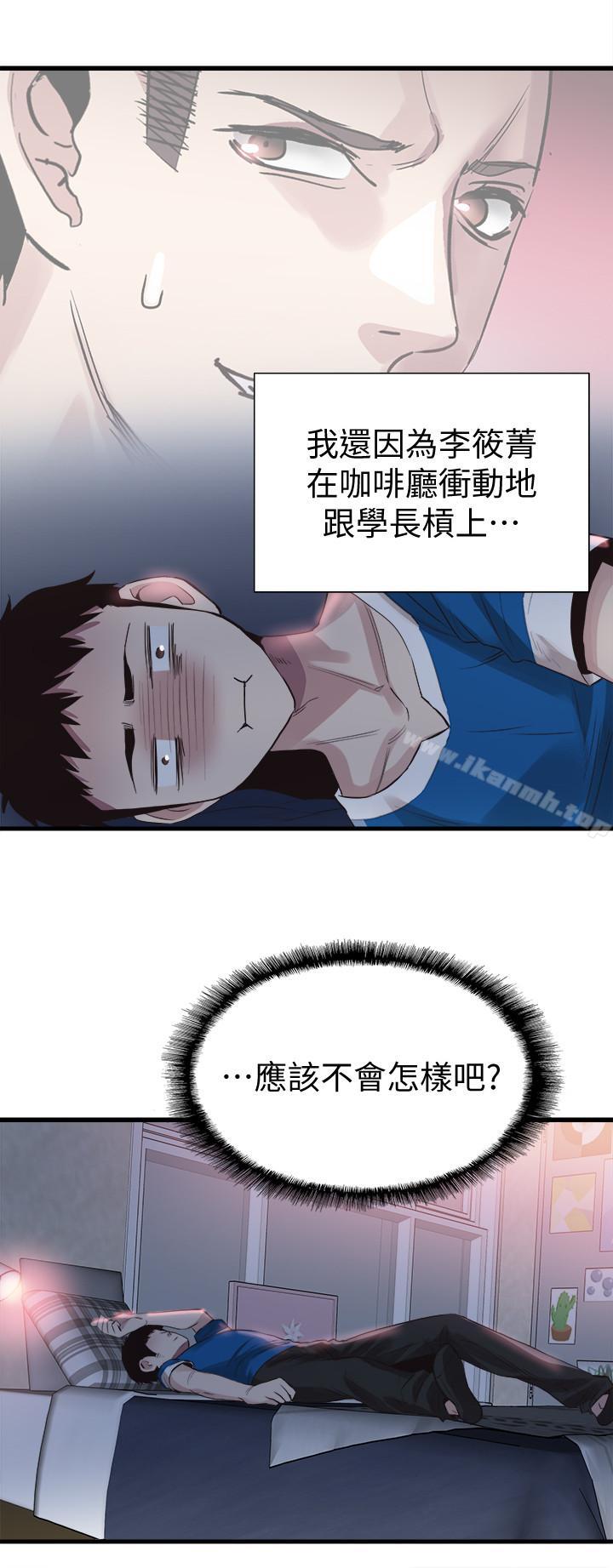 第37话-一时冲动的后果 - 第28.jpg页