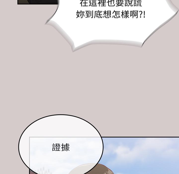 第2話 - 第184.jpg页