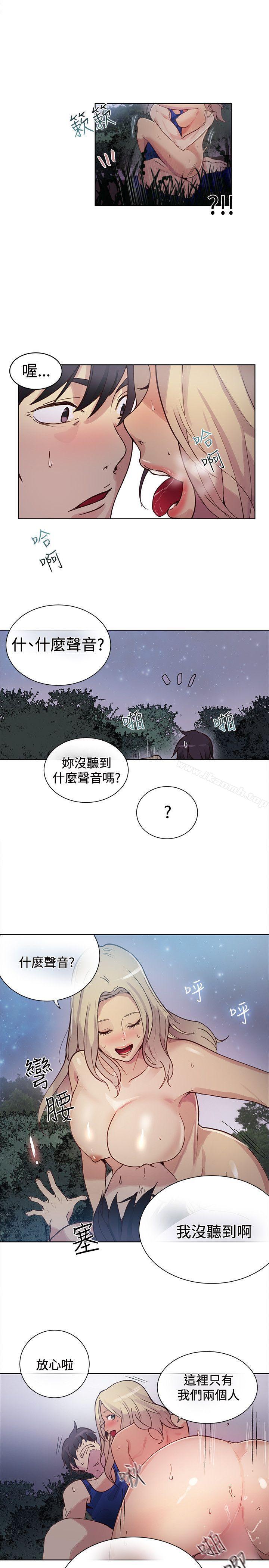 第19话 - 第15.jpg页