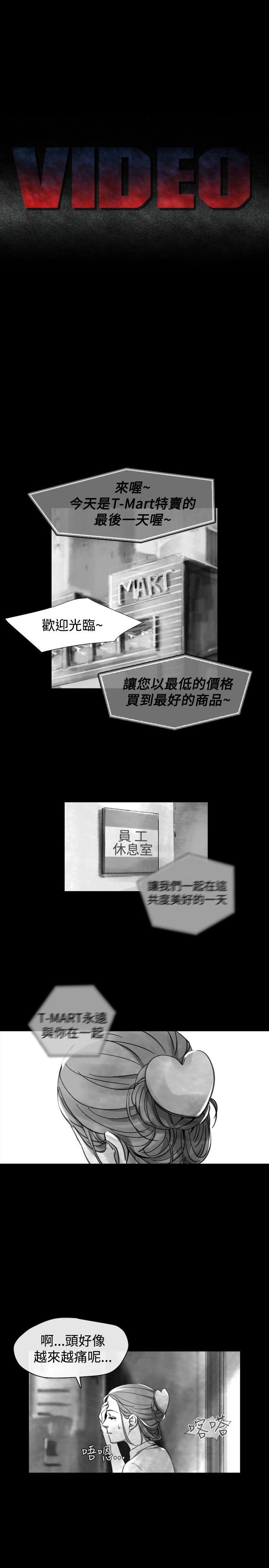 第 19 话 - 第1.jpg页