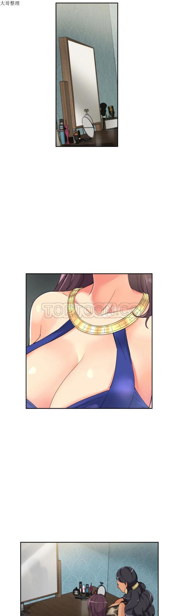 第 40 话 - 第17.jpg页