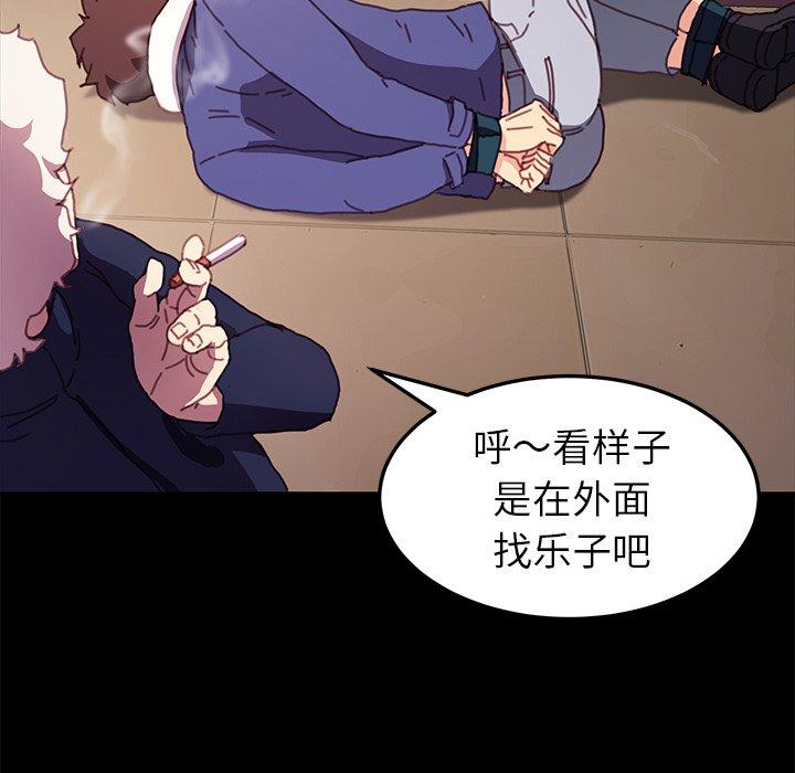 第53话 - 第62.jpg页