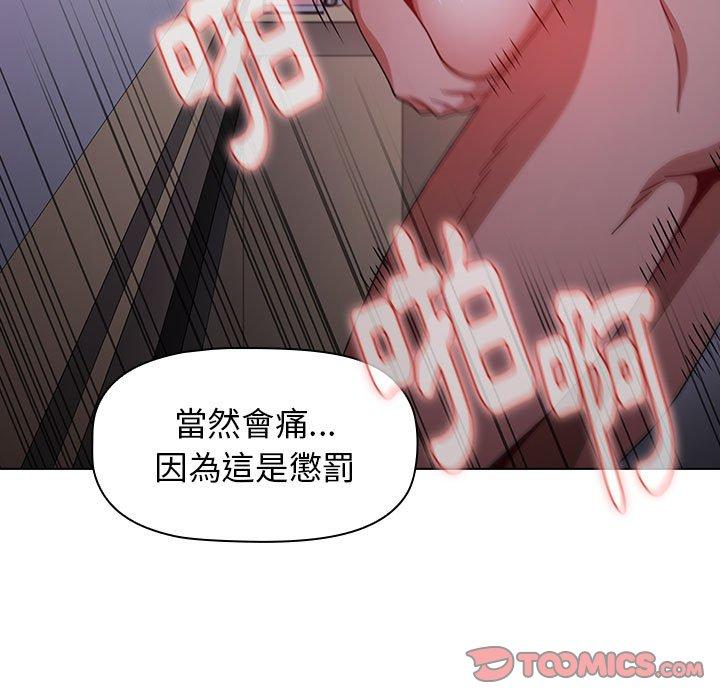 第23話 - 第75.jpg页