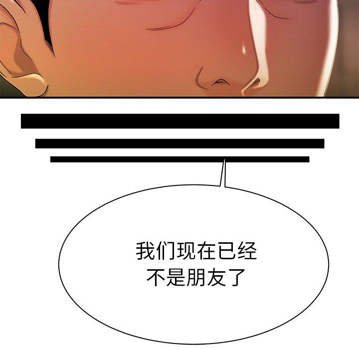 第 36 话 - 第47.jpg页