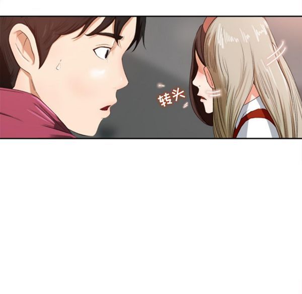 第 1 话 - 第99.jpg页