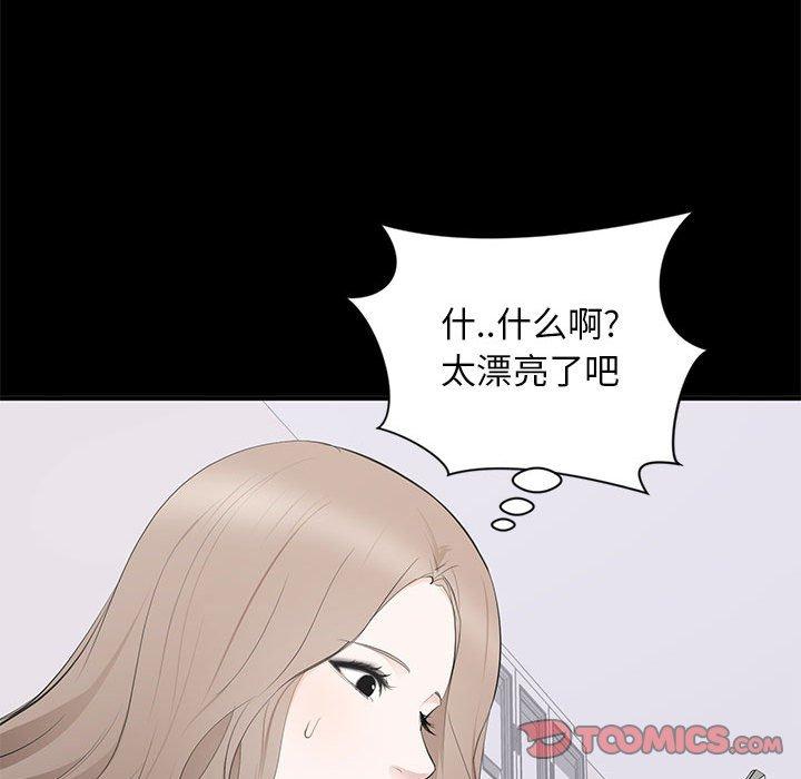 第 14 话 - 第98.jpg页