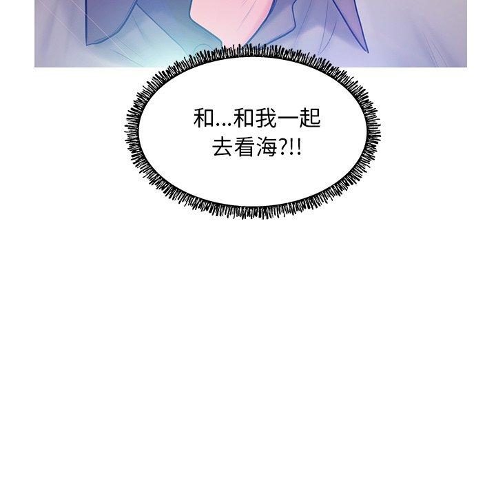 第 13 话 - 第10.jpg页