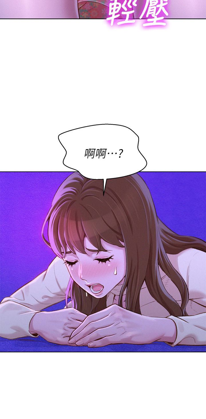 第72话-我們該跨越的最終階段 - 第4.jpg页