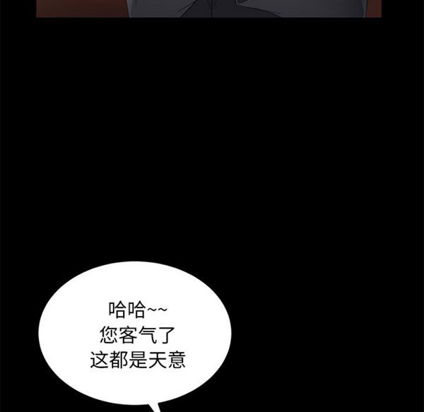 第 35 话 - 第20.jpg页