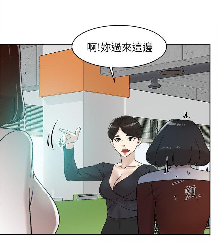 第91话-藝瑟不祥的預感 - 第28.jpg页