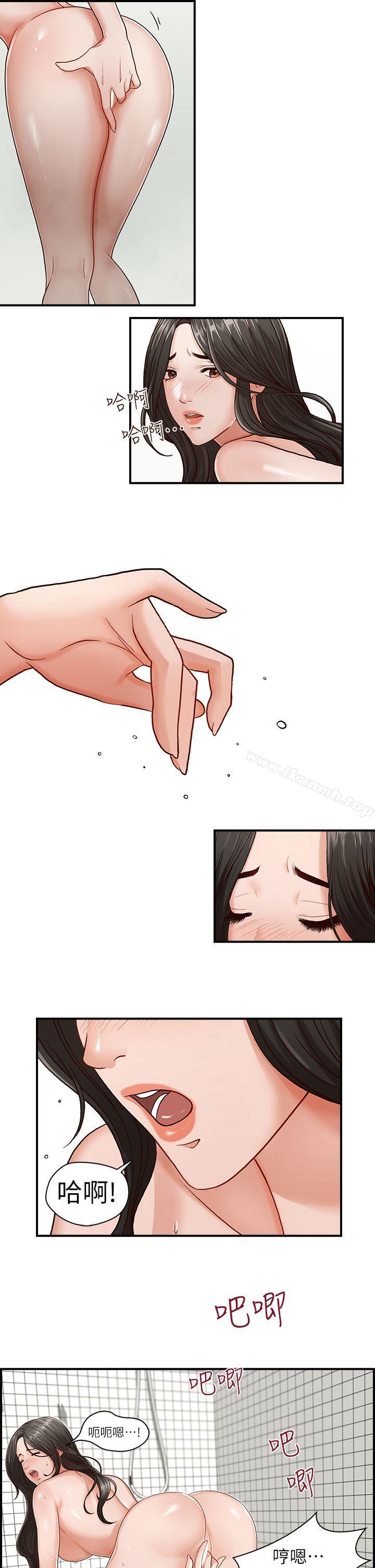 第4話 - 第11.jpg页