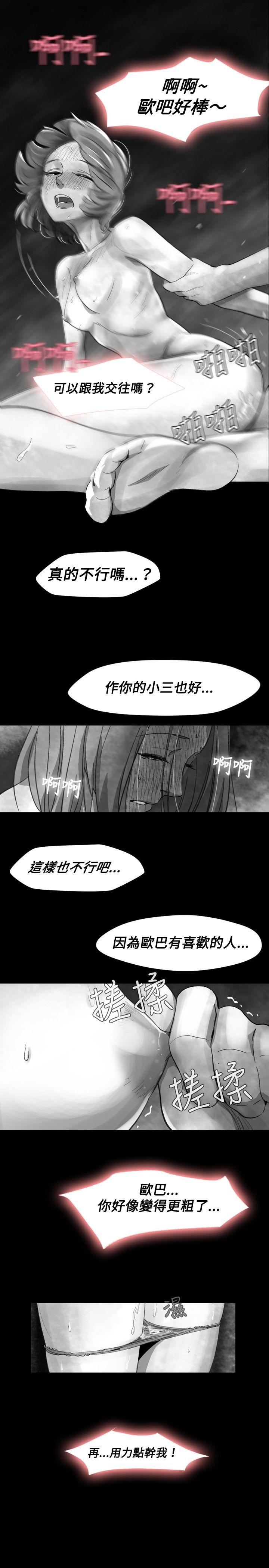 第 18 话 - 第15.jpg页