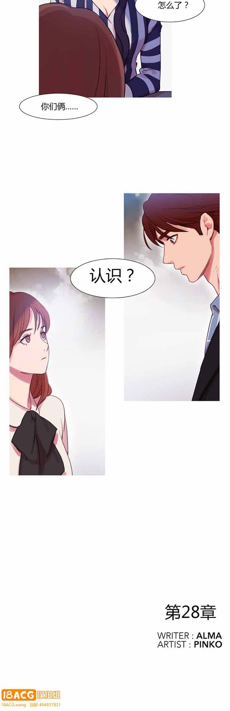 第 28 话 - 第31.jpg页