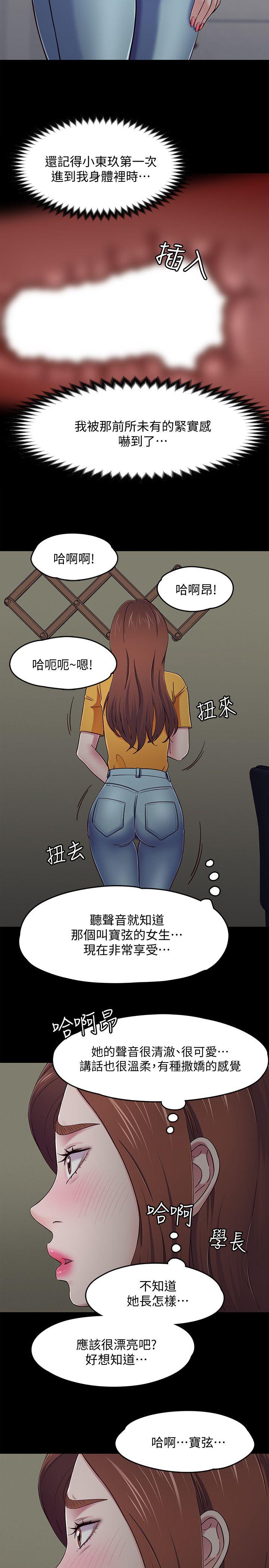 第 87 话 - 第5.jpg页