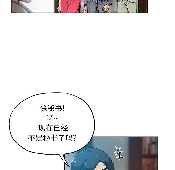 第 32 话 - 第28.jpg页