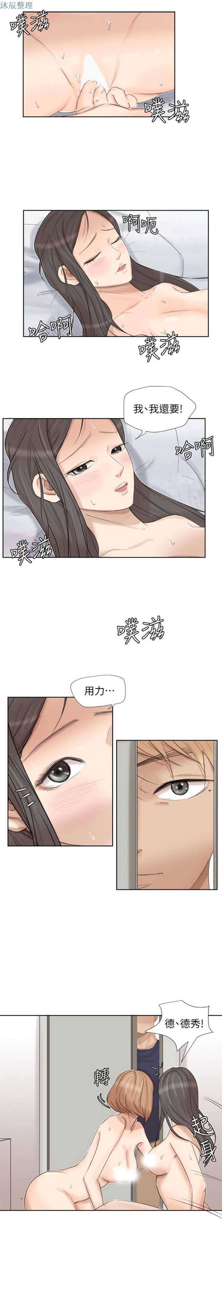 第 24 话 - 第7.jpg页