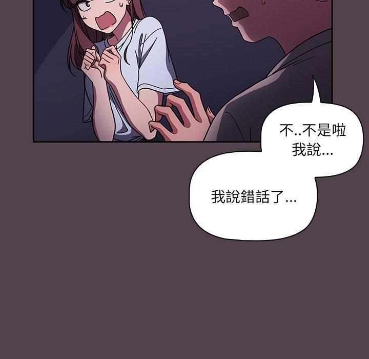 第11話 - 第11.jpg页