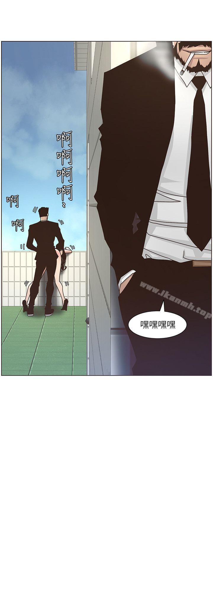 第13话-侍奉继父 - 第4.jpg页