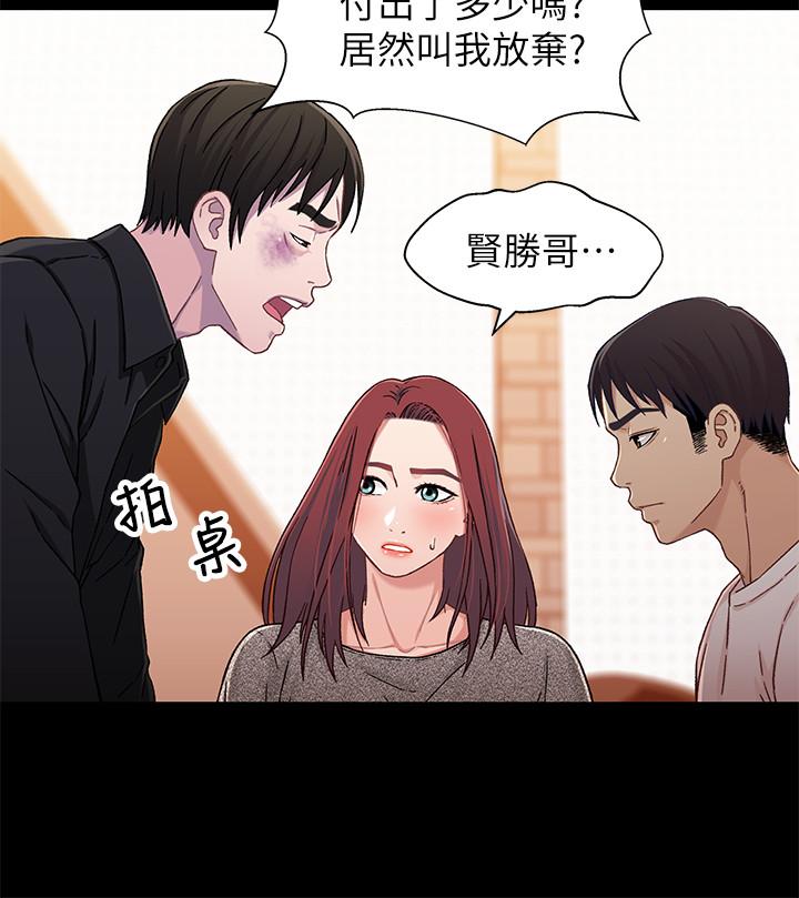 第26話-改变所有人命运的那天 - 第11.jpg页
