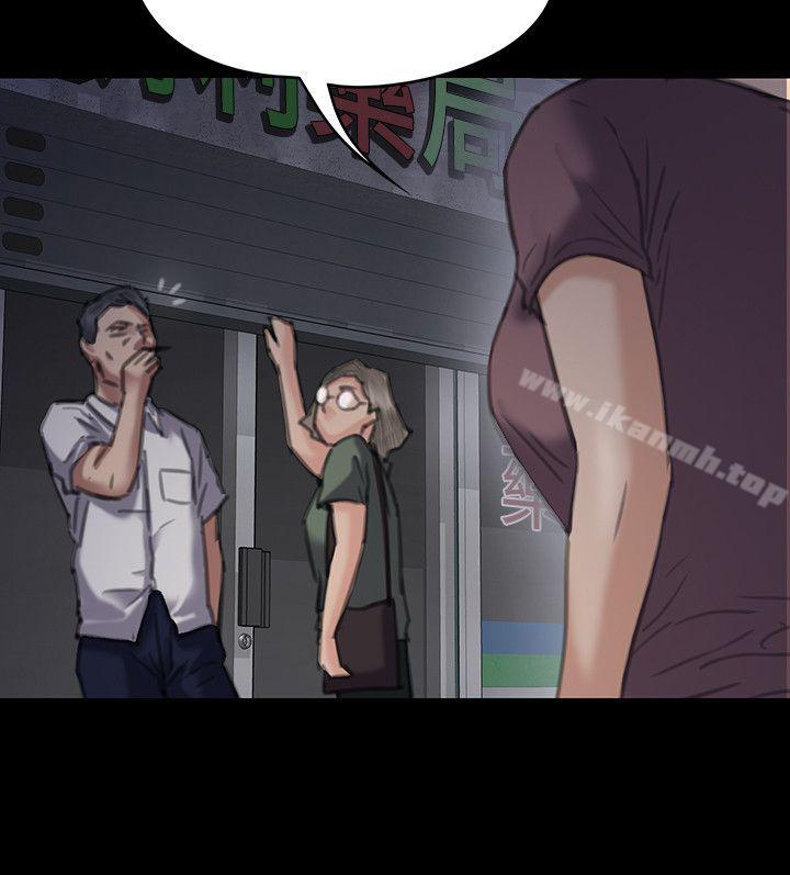 第72話-反咬主人的狗 - 第16.jpg页