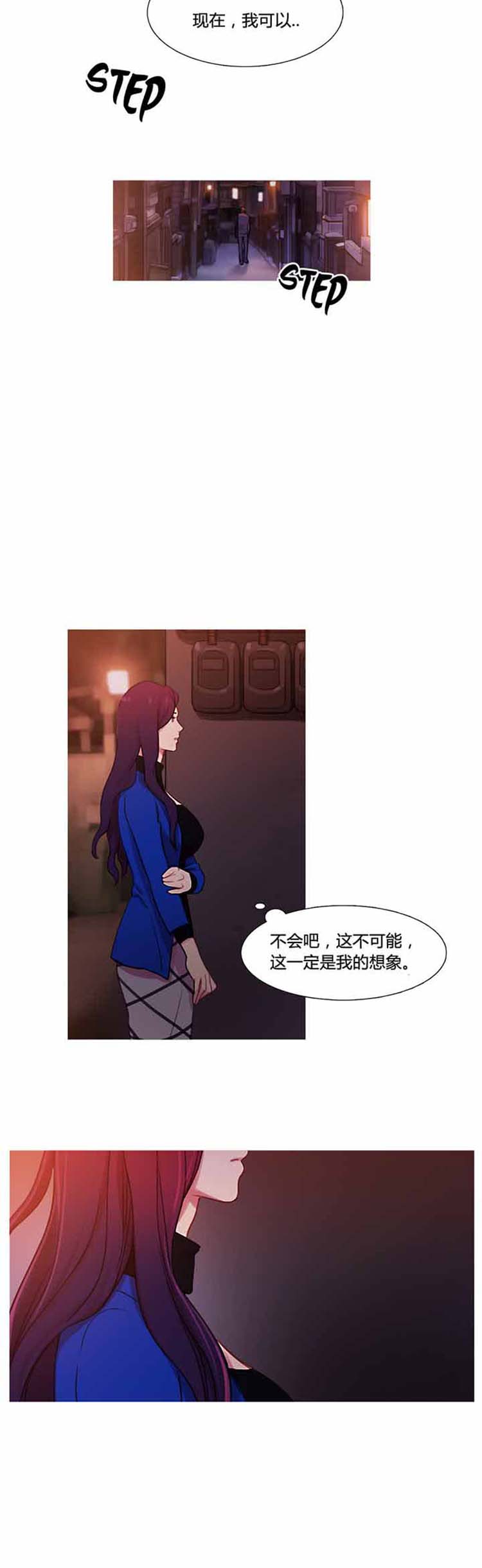 第 31 话 - 第23.jpg页