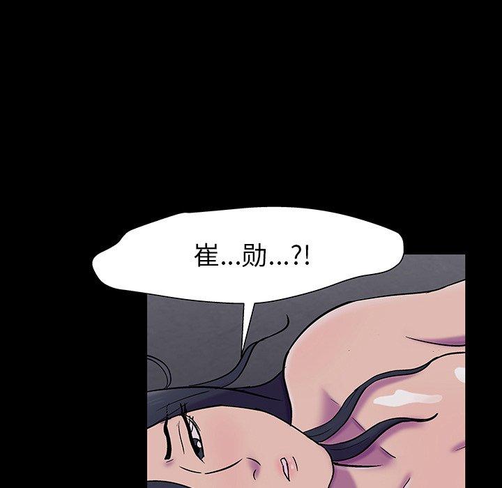 第146话 - 第26.jpg页