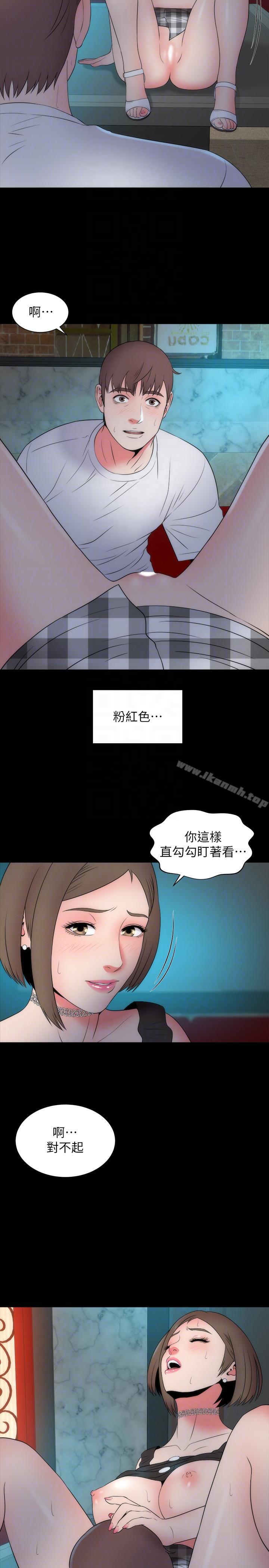 第16話-難以忘懷的觸感 - 第17.jpg页