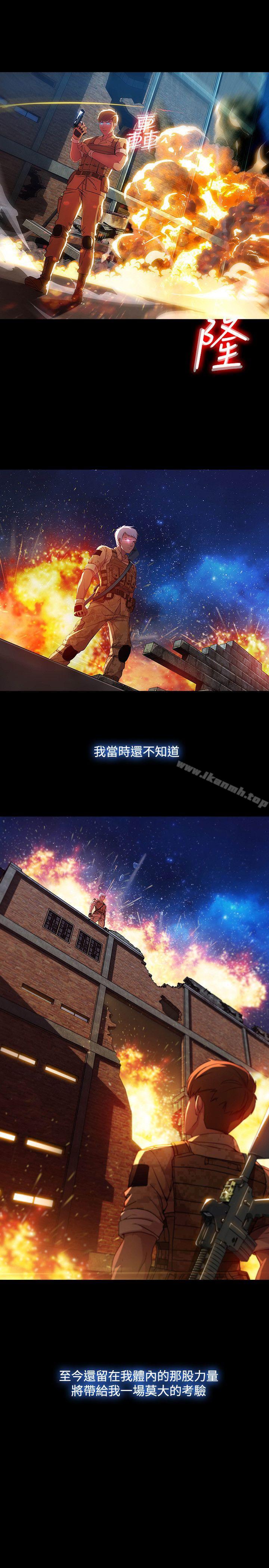 第1季 最終話 - 第25.jpg页