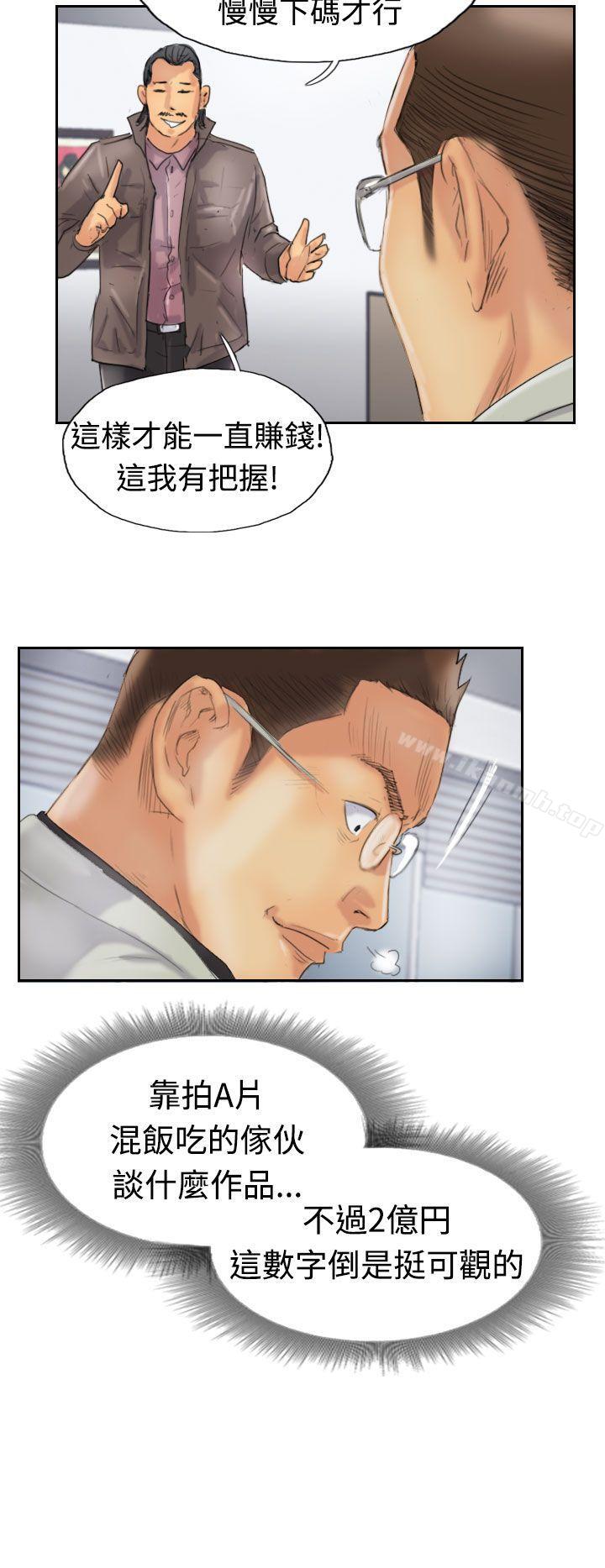 第24话 - 第26.jpg页