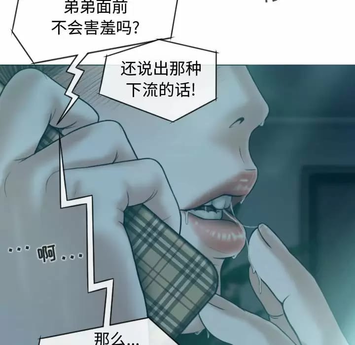 第9話 - 第131.jpg页