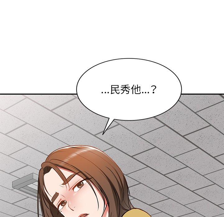 第14话 - 第55.jpg页