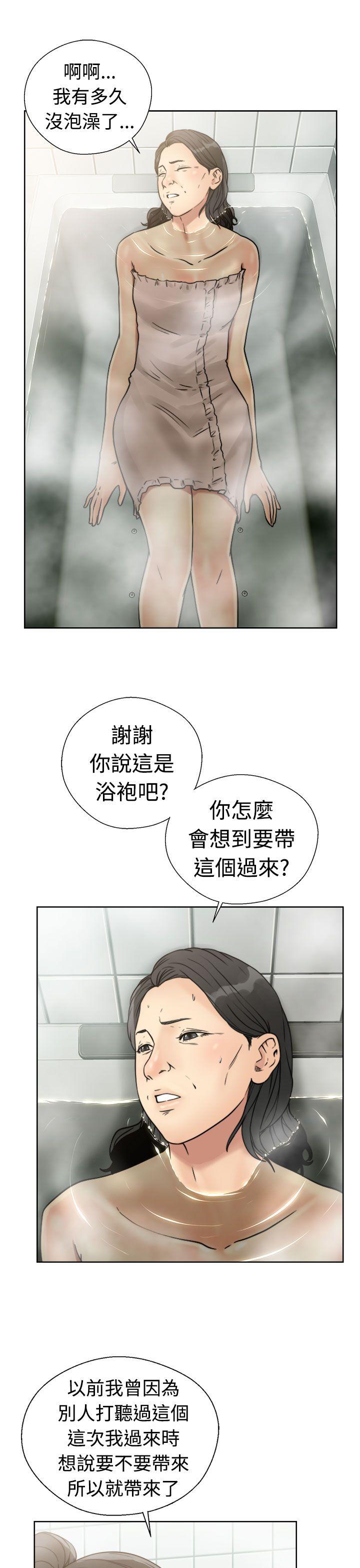 第15話 - 第15.jpg页