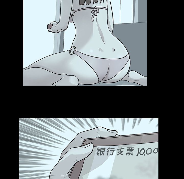 第35话 - 第67.jpg页