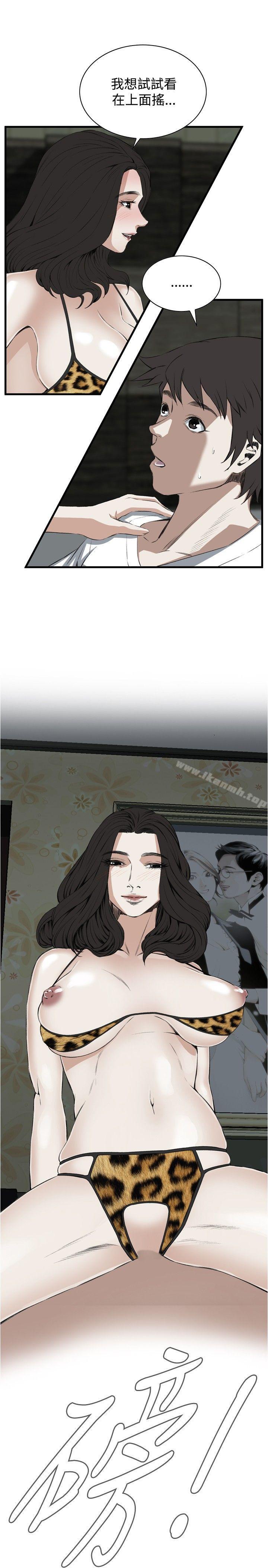 第53話 - 第27.jpg页