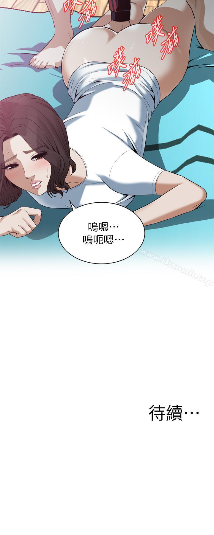 第170話<第3季>-大姐，我要教訓你 - 第23.jpg页