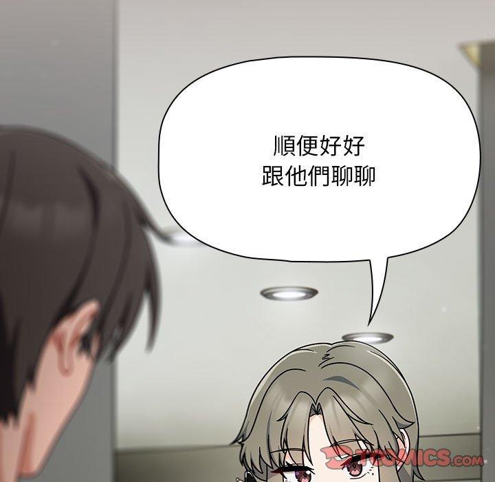 第31话 - 第117.jpg页