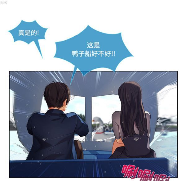 第 16 话 - 第59.jpg页