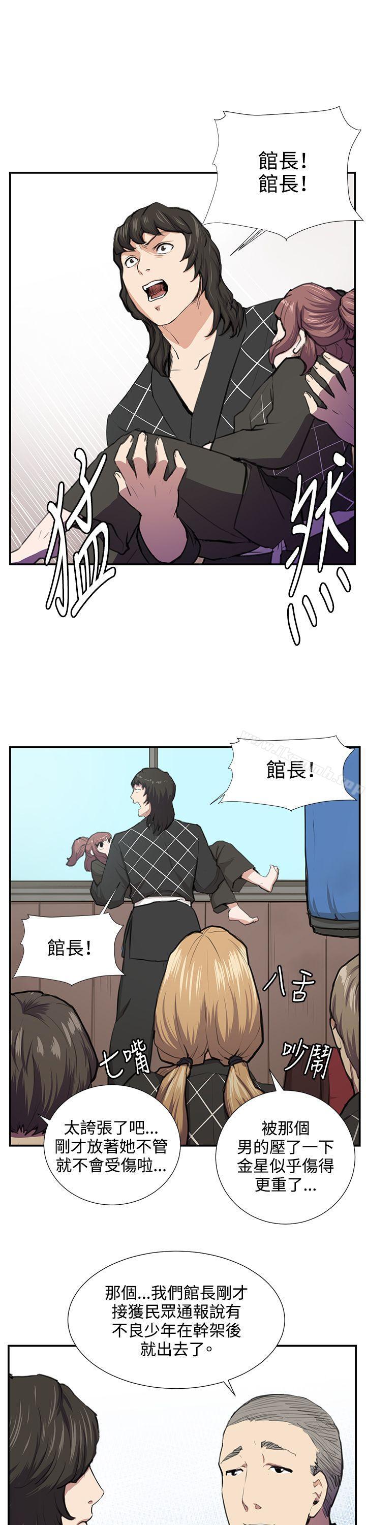 第52話 - 第4.jpg页