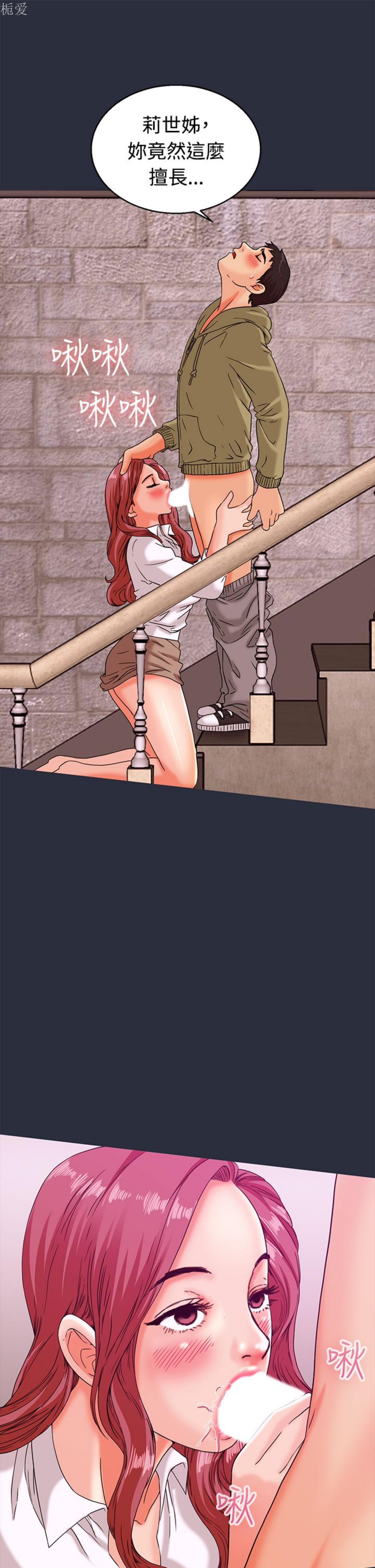 第 13 话