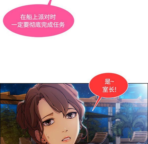 第 21 话 - 第83.jpg页
