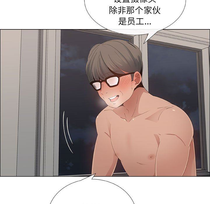 第34话 - 第49.jpg页