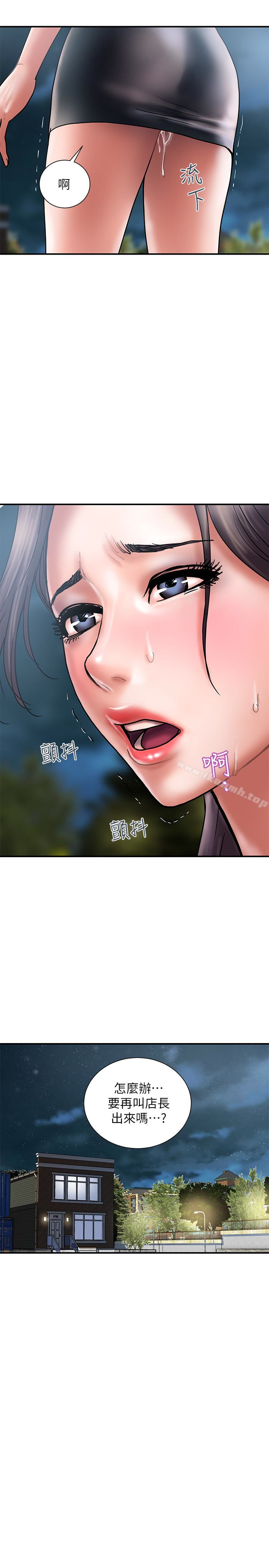 第20话-被性慾支配的妻子 - 第1.jpg页