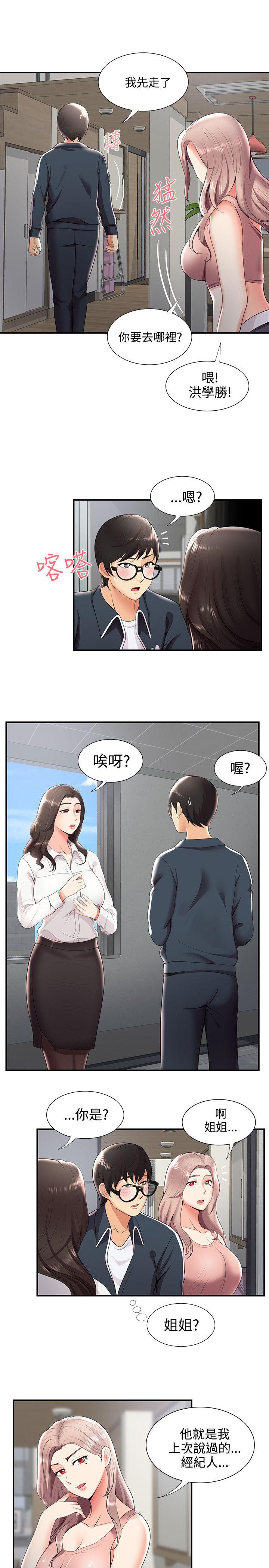 第24話 - 第10.jpg页