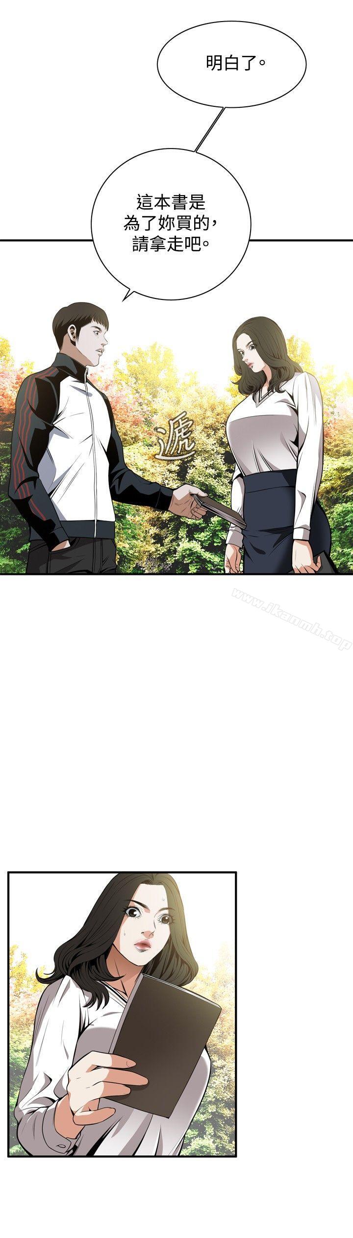 第42話 - 第17.jpg页