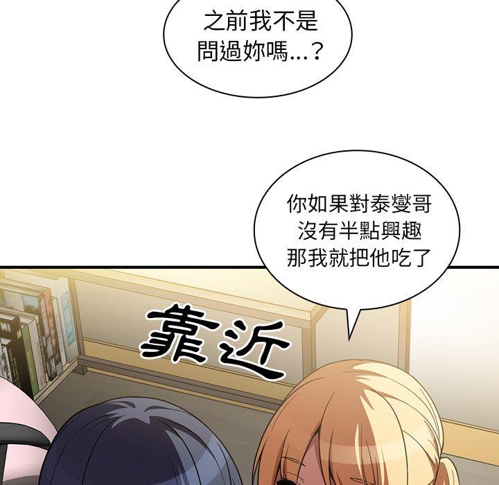 第46话 - 第106.jpg页