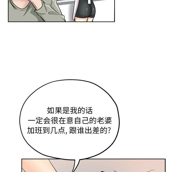 第 21 话 - 第78.jpg页