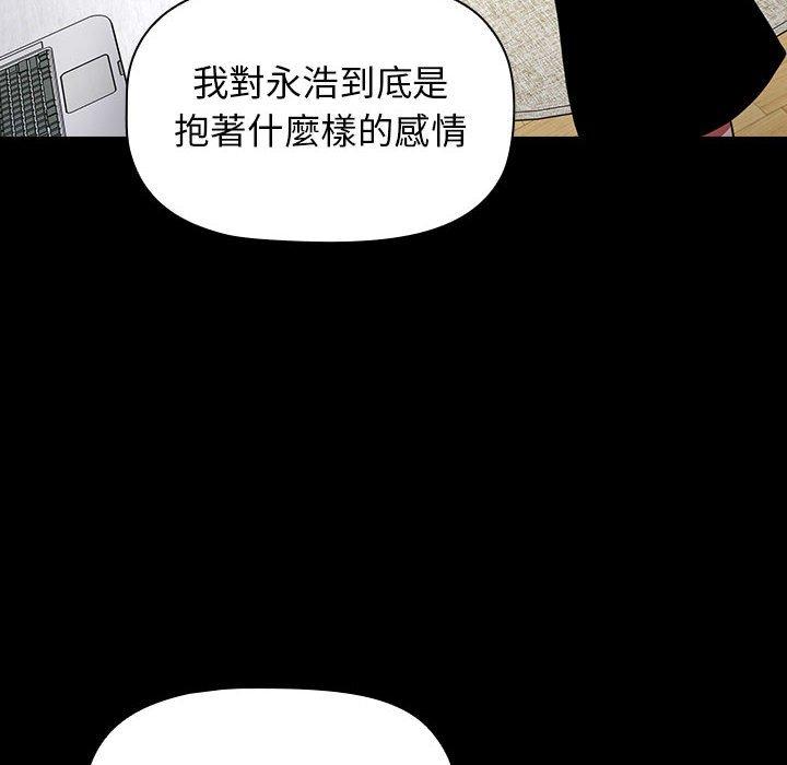 第18话 - 第118.jpg页