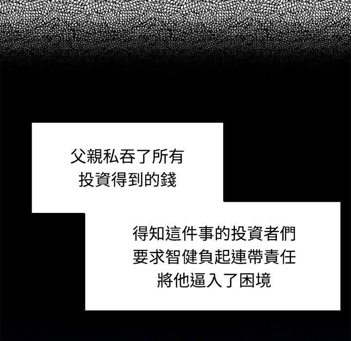 第4话 - 第31.jpg页
