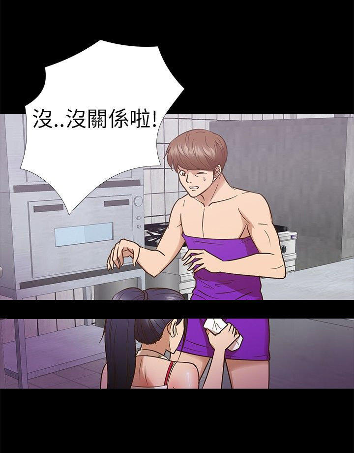 第 9 话 - 第5.jpg页