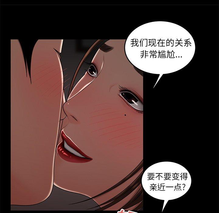 第 20 话 - 第42.jpg页